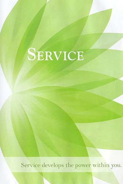 What is service